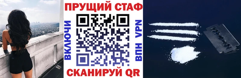 Где купить наркоту Балашиха ГАШ  КОКАИН  Мефедрон 