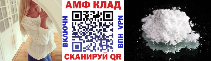 Амфетамин VHQ Балашиха