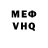 Метадон VHQ stanley grendzinski