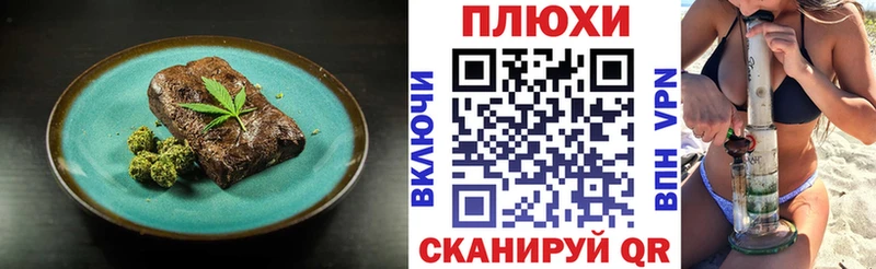 Canna-Cookies конопля  mega ТОР  Балашиха 