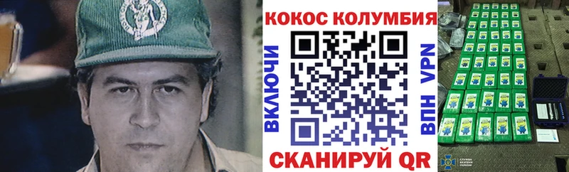 COCAIN 99%  цена наркотик  Балашиха 