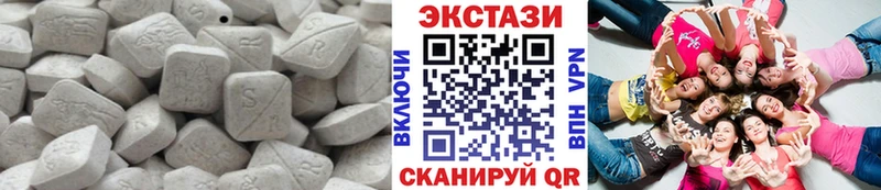 kraken как войти  Балашиха  Ecstasy MDMA 