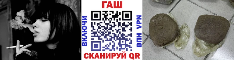 Гашиш hashish  наркота  Балашиха 