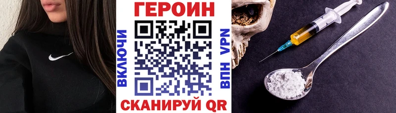 цены наркотик  Балашиха  Героин гречка 