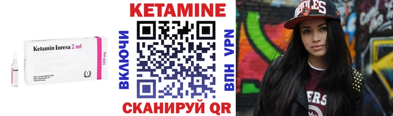 кракен как зайти  Балашиха  Кетамин ketamine 