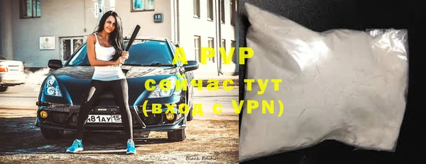 скорость mdpv Елабуга