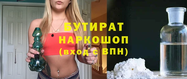 скорость mdpv Елабуга