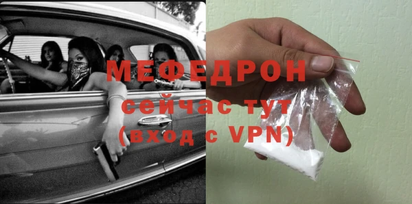 крисы Ельня