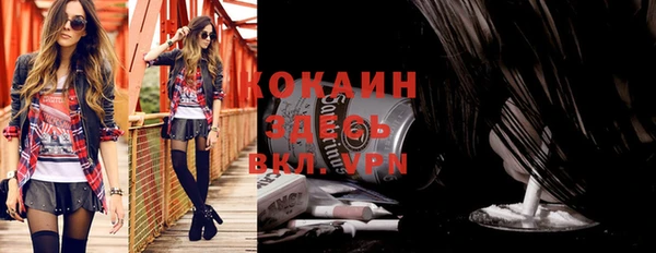 скорость mdpv Елабуга