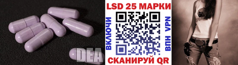 ЛСД экстази кислота  цены наркотик  Балашиха 