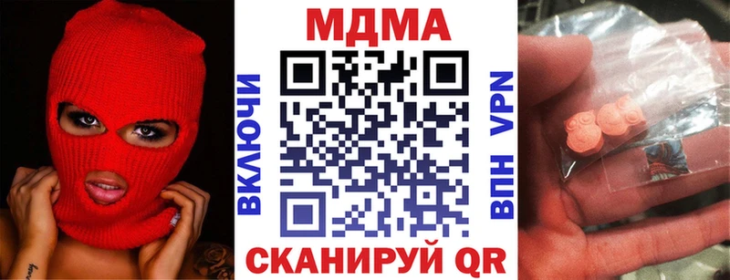 MDMA VHQ  где найти наркотики  Балашиха 