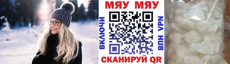 МЕФ мука  Балашиха 