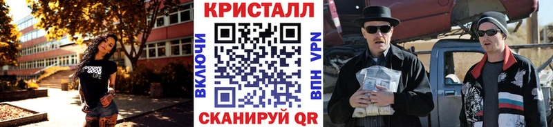 МЕТАМФЕТАМИН Декстрометамфетамин 99.9%  Балашиха 