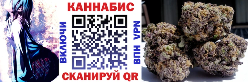 закладка  Балашиха  Конопля AK-47 